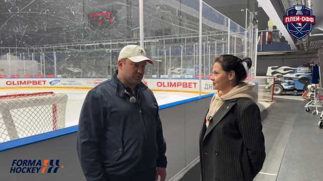Интервью после матча ХК 