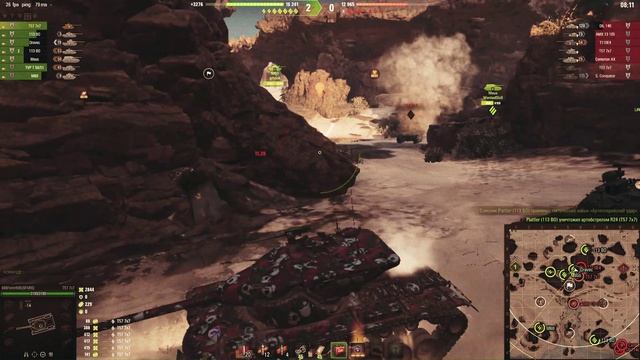 WOT Натиск Т57