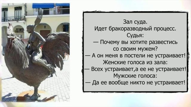 Смех да и только 2