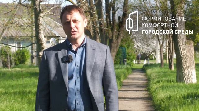 Александр Острогорский об участии во Всероссийском онлайн-голосовании за объекты благоустройства