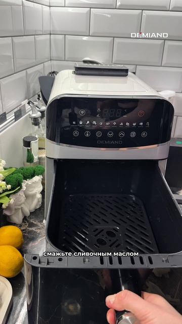 Фисташковые кисточки