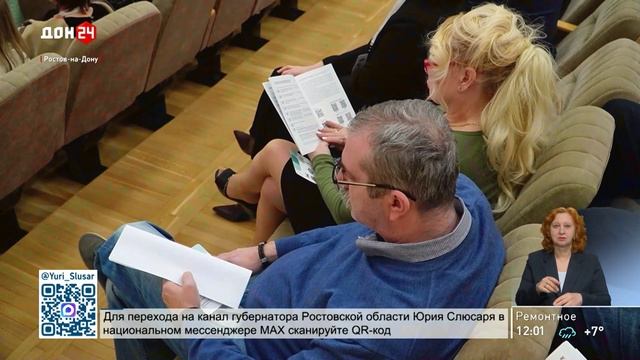 Форум хирургов-трансплантологов