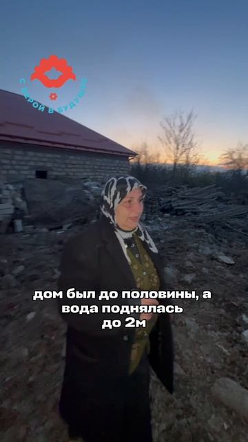 Дом уничтожен. Нашли только грязные ложки.