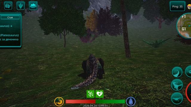 играю за амарго