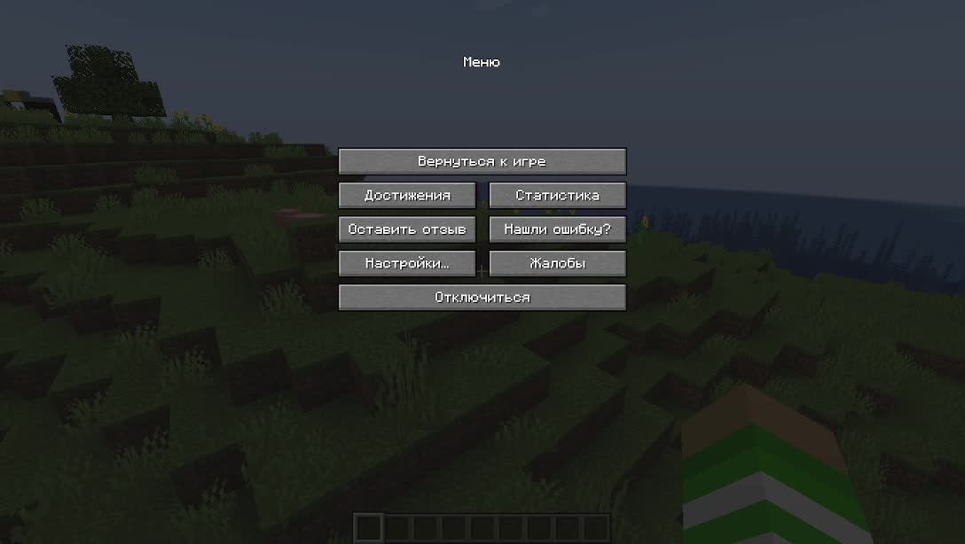 Стрим по майну (Такой же новый голос)