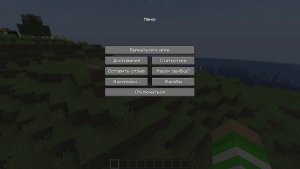 Стрим по майну (Такой же новый голос)