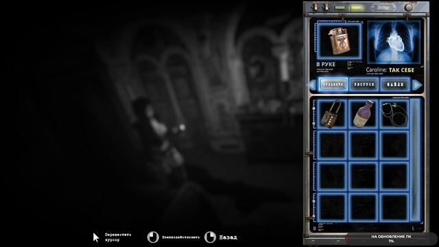 Tormented Souls #3 ФИНАЛ слишком глупый я) чайное прохождение