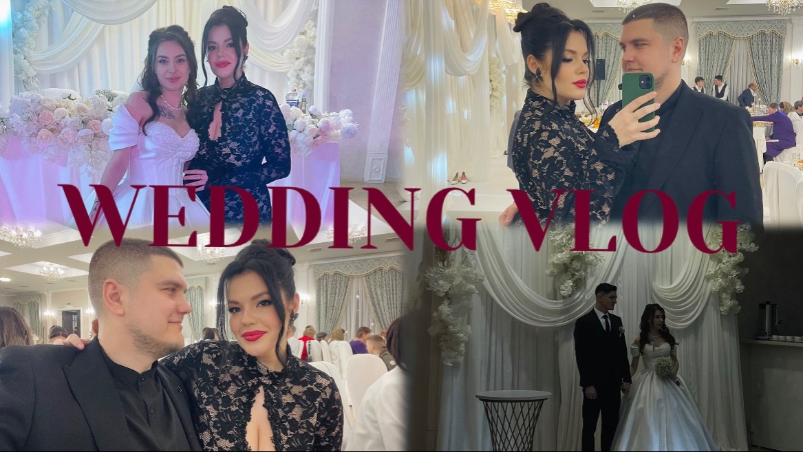 МОЛДАВСКАЯ СВАДЬБА | мой ваушный образ