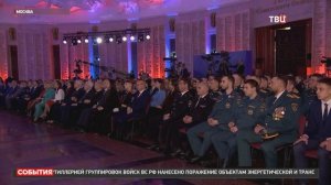 ТВЦ. В Музее Победы прошла торжественная церемония инициативы Горячее