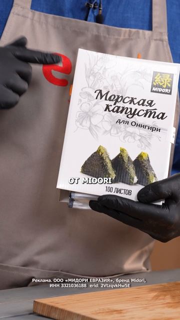 Онигири с тунцом (на 2 порции) #еда #рецепты #shorts