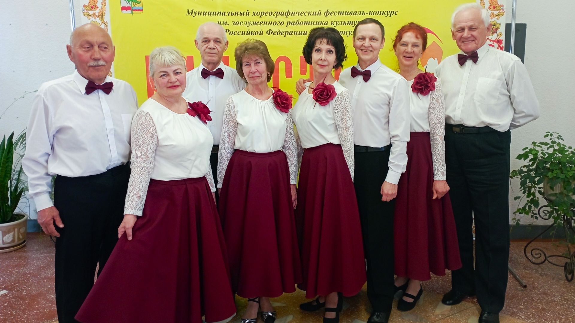 Исполнение вальса в четыре пары