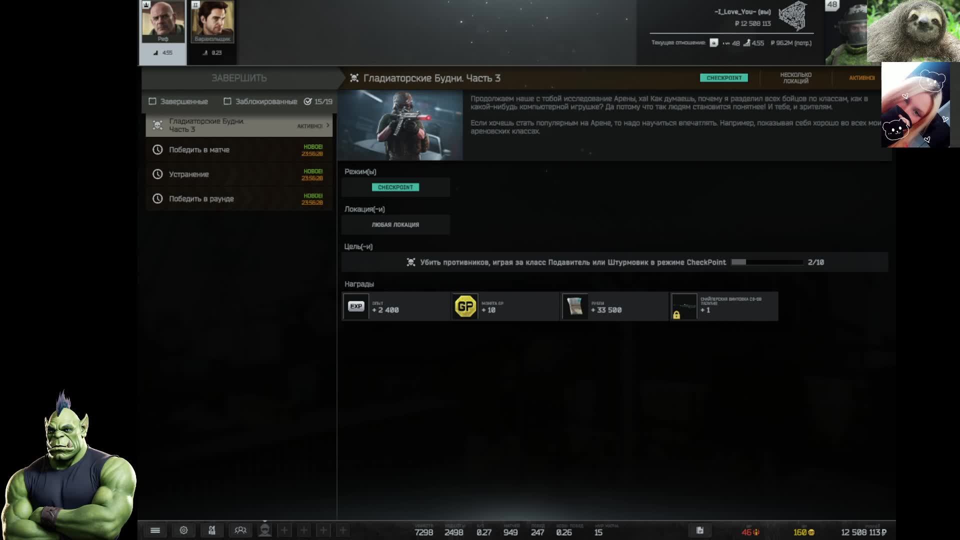 Побег Из Таркова - Дикий . Арена и другие игры