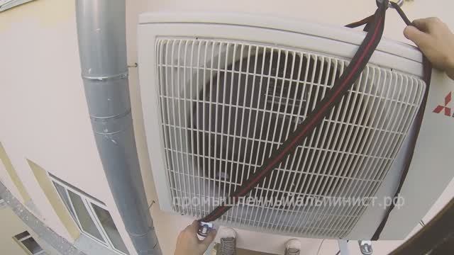 Демонтаж перенос кондиционера мицубиси промышленным альпинистом.