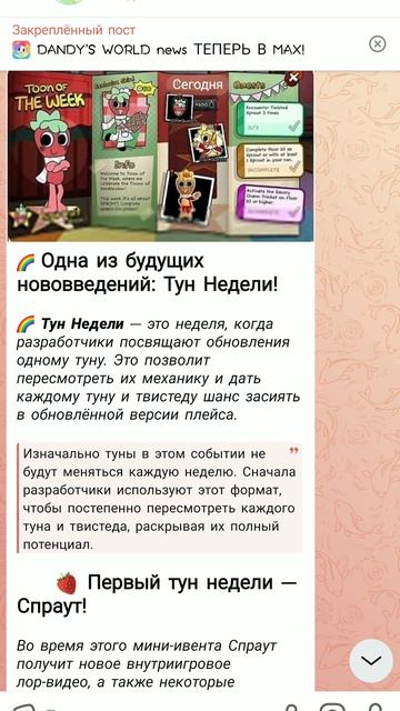 канал по миру денди news