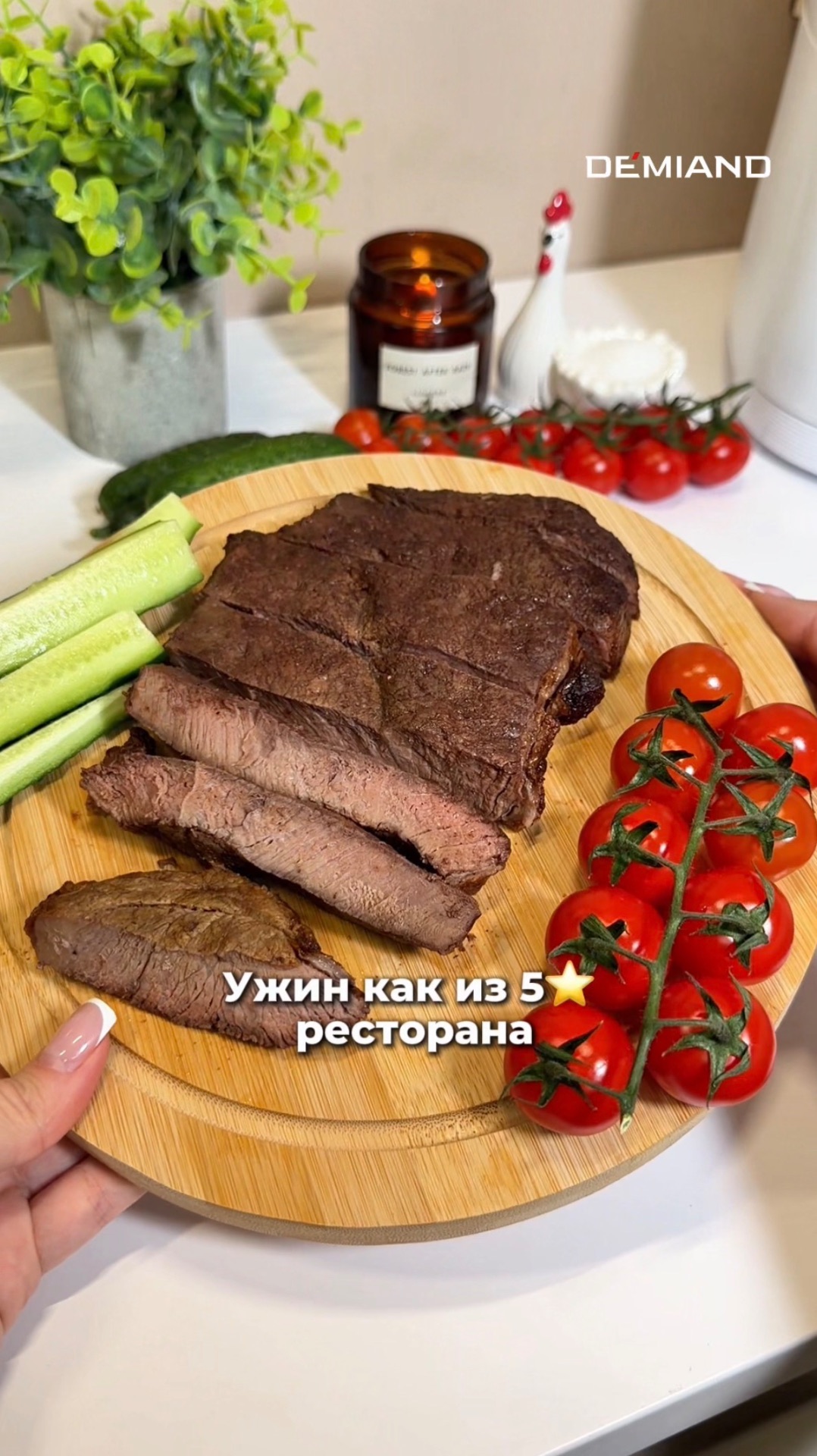Стейк в аэрогриле 🥩