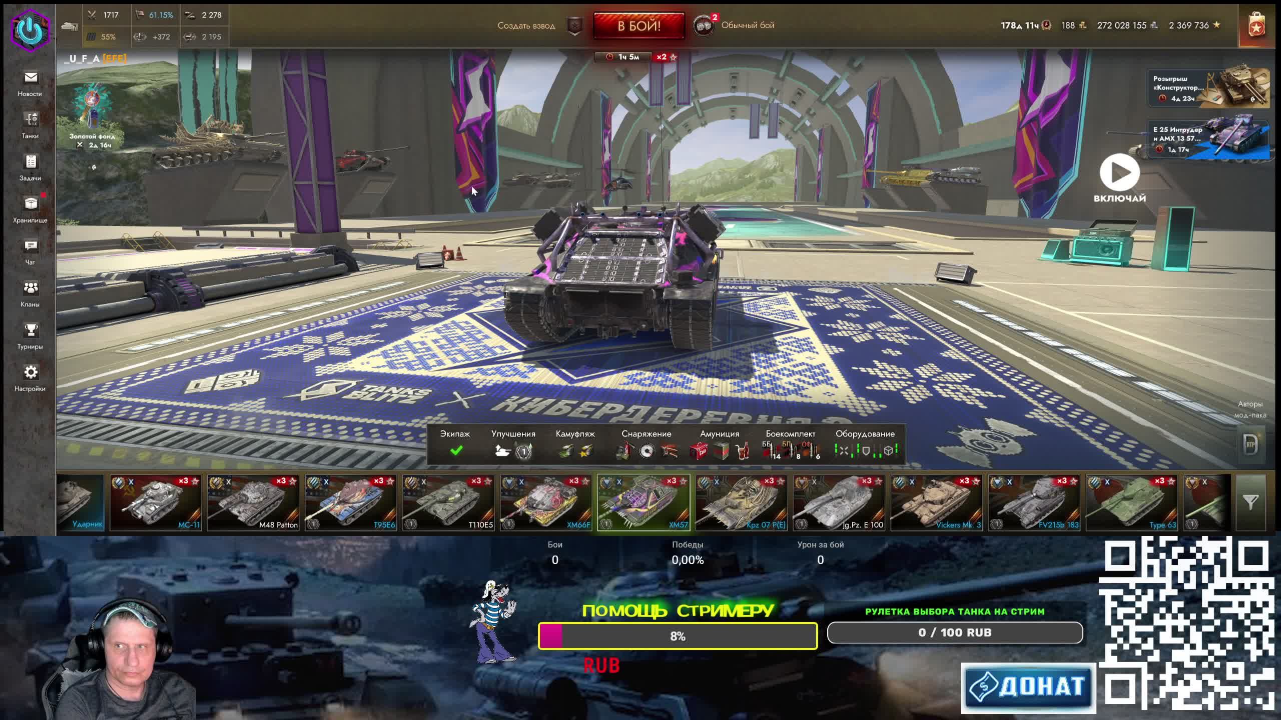 Просто танки