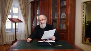 (2 Кор. 5:9-11) Лекция 11. 2 послание ап.Павла к коринфянам. Лекции по Новому Завету