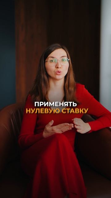 Многие предприниматели сами загоняют себя в лишние налоги