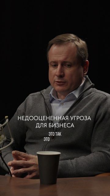 Подробнее про кибербезопасность поговорили в полном выпуске с РЖД #ржд #ии #транспорт #безопасность