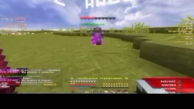 как я попал сюда