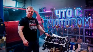 ВСКРЫЛИ МОТОР ПОСЛЕ ДВУХ СЕЗОНОВ | ПРОВЕРКА МАСЛА FQ