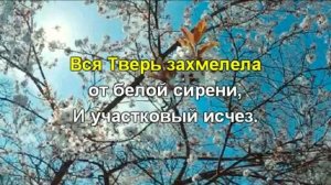 Ирина Круг Юбочка караоке