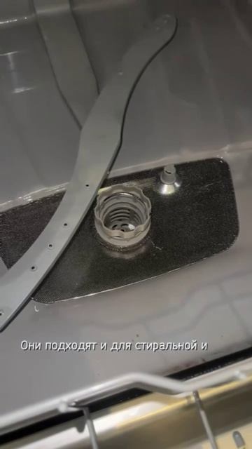 Чистка без усилий: просто бросьте таблетку и включите цикл