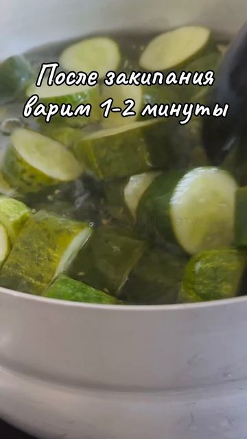 Огурцы по-фински на зиму