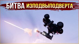 МОЩНЕЙШИЕ КРУЧЁНЫЕ! • Crossout • Большие Скорпионы