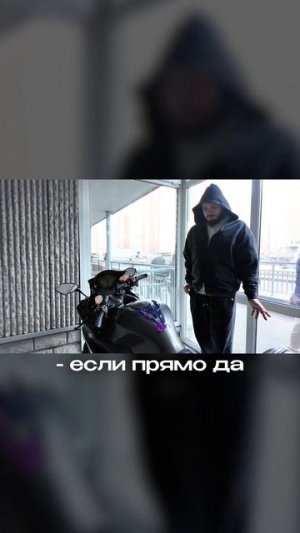 Поехали проверять б/у байк с Авито