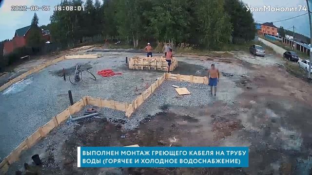 Фундамент. Фундамент Монолитная плита. д. Малиновка