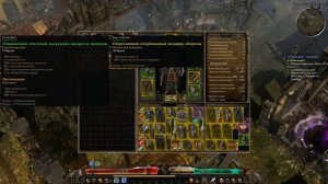 Grim Dawn Прохождение Ветеран №22 Комендант Криг Битва