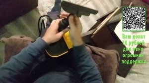 Парочиститель TC-SC-003