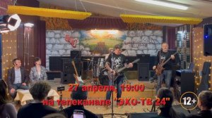 2026_04_24_Анонс квартирника ПЕРФЕКТОР (PERFECTOR)