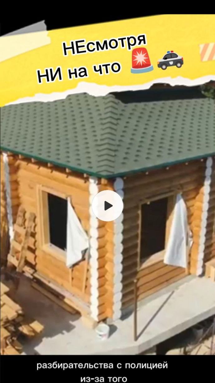 Несмотря ни на что....