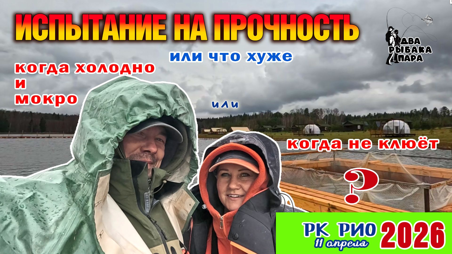 22. Испытание на прочность