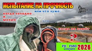 22. Испытание на прочность