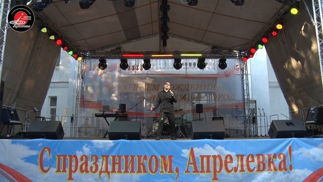 2024.08.03 День города Апрелевка 2024 (Часть 9) - Молодежный блок - 