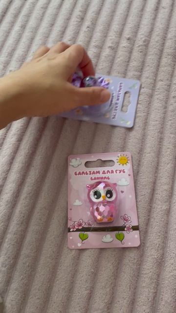 Покупки в Fix Price