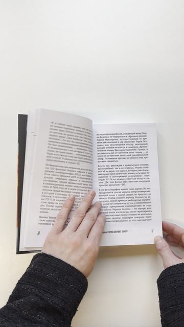 Брюс Уиллис. Жизнь и творчество Крепкого орешка