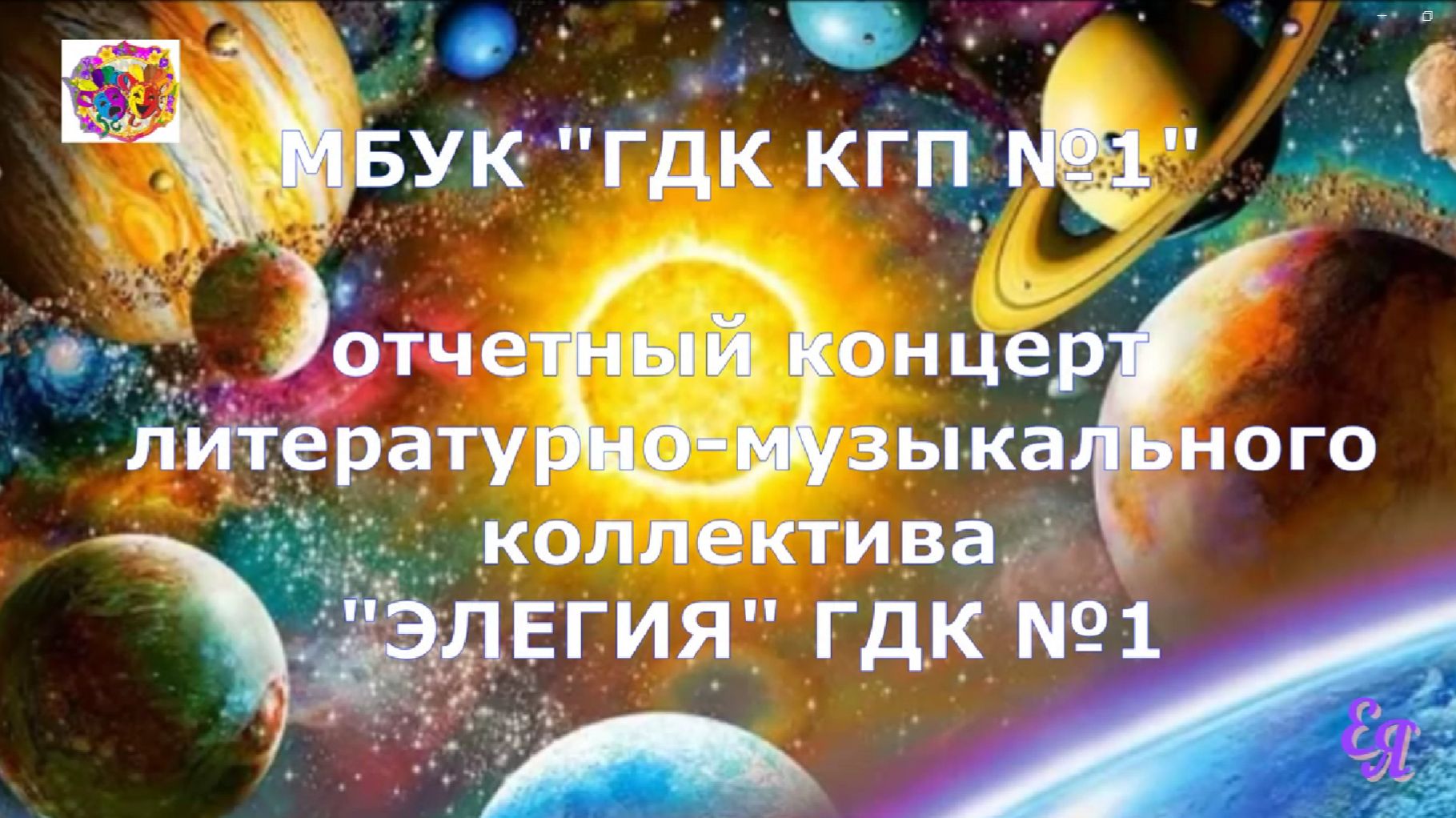 ПРИТЯЖЕНЬЕ ЗЕМЛИ