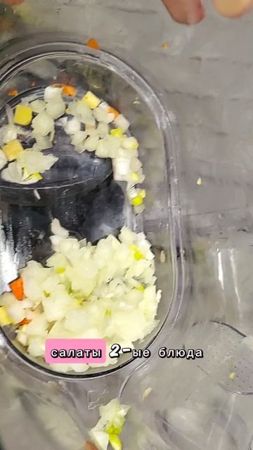 #мультирезка #длякухни #находкидлякухни #готовимдома #мамскийблок #буднимам #многодетнаясемья #еда