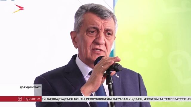 Цæгат Ирыстоны байгом кодтой архитектурæйы афæдз