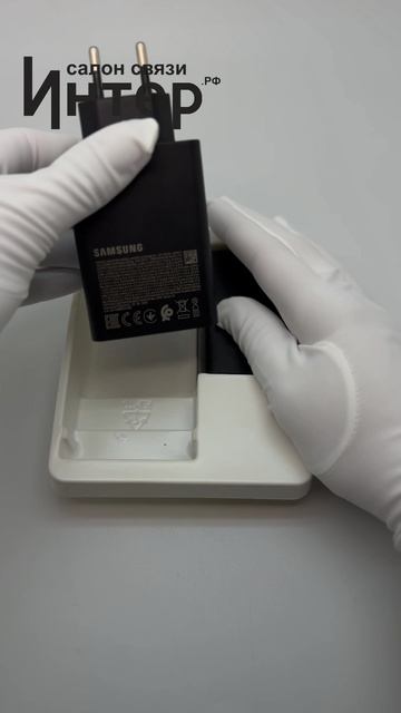 Samsung Power Adapter Trio