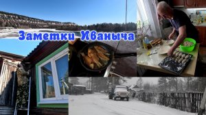 Рыбные котлеты, апрельский снегопад. Готовлю дом к утеплению