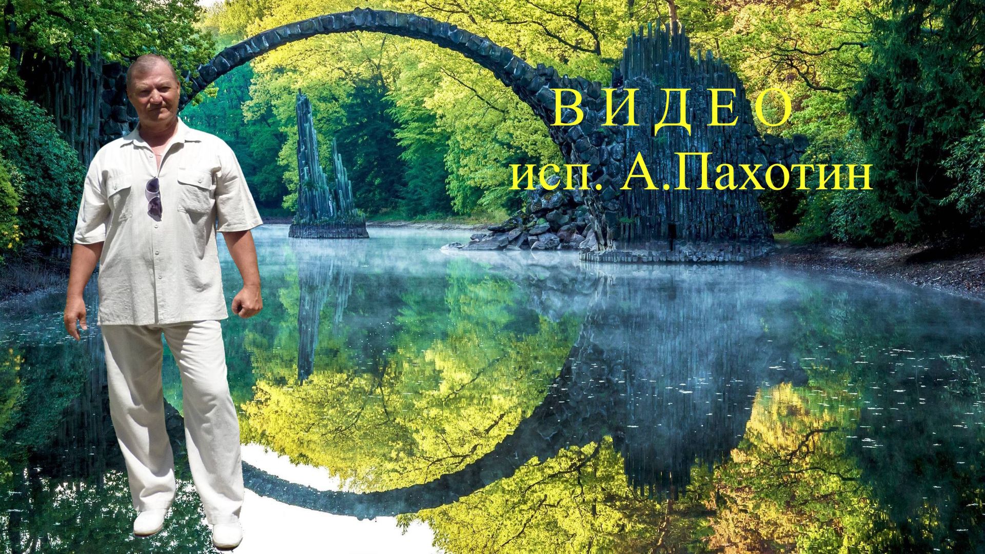 Не потеряй меня