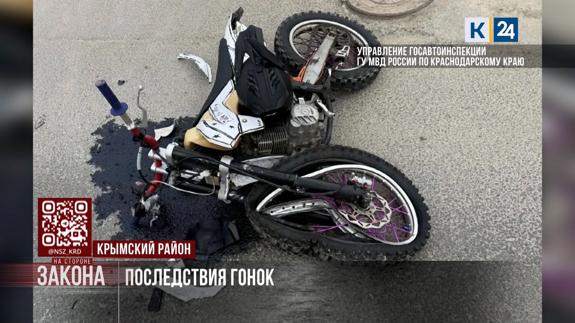 В Крымске устроивший в начале апреля байк-шоу подросток попал в реанимацию