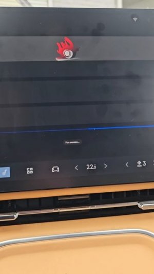Обновление «Service» для Starship7 ДОрестайлинг