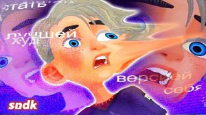 [Сыендук] - БОГАТЫРЯТА: провал, который стал КУЛЬТОМ