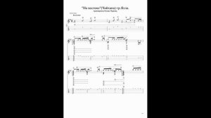 "На Востоке" (Чайхона)гр.Ялла.